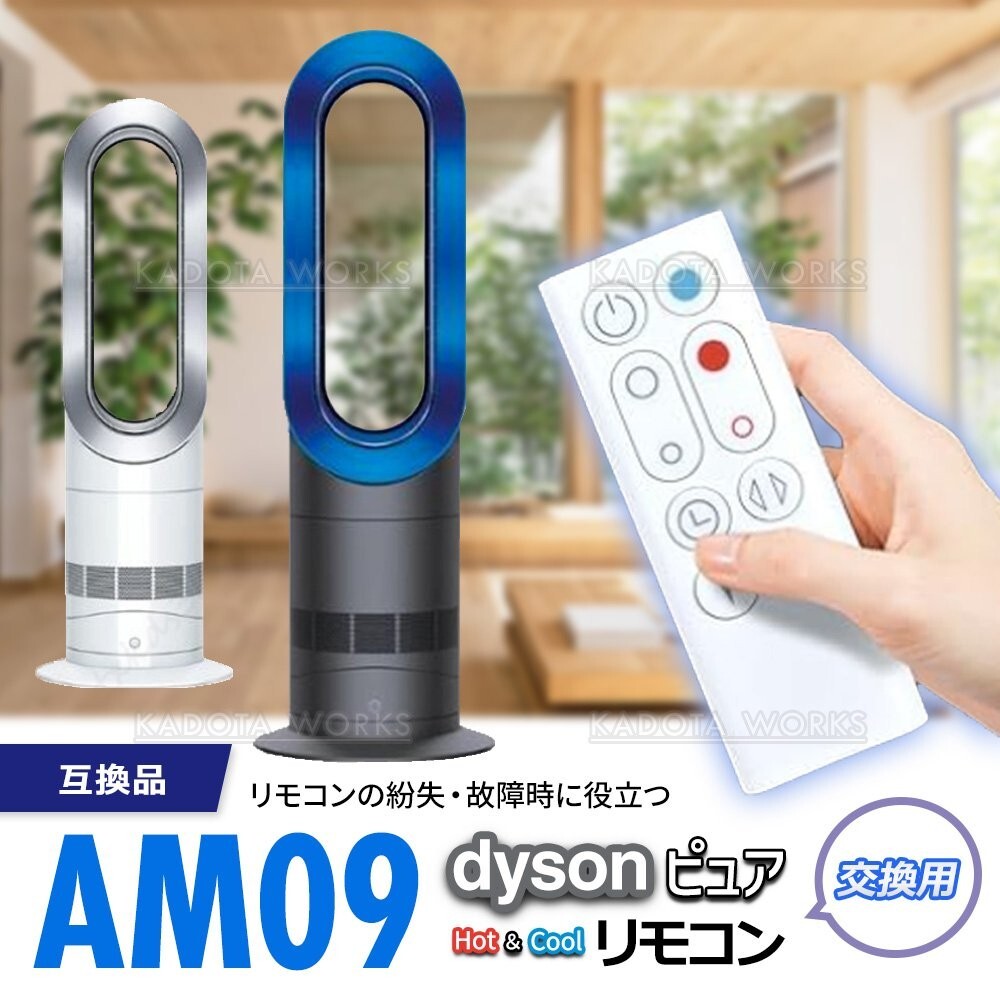 2026年最新】Yahoo!オークション -dyson pure hot cool(空気清浄器)の