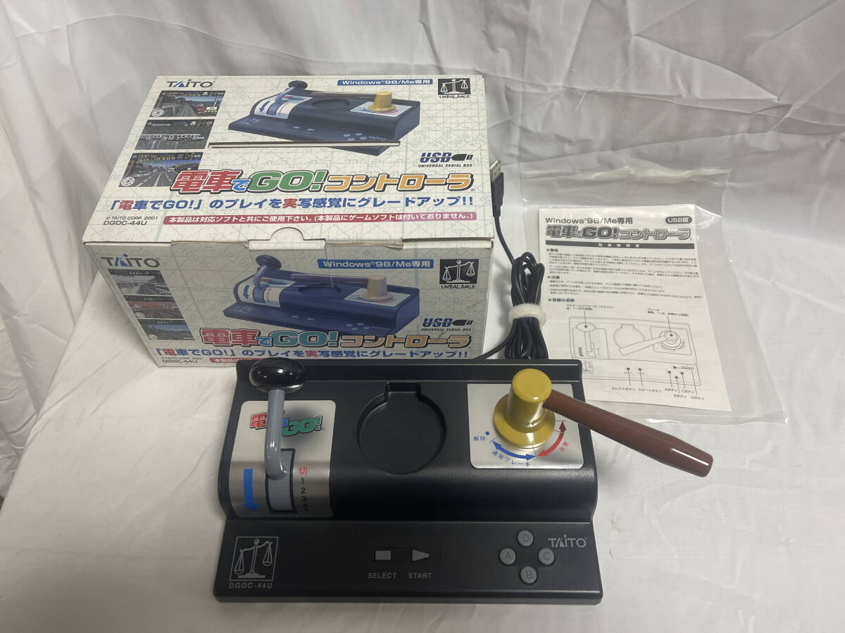 Yahoo!オークション -「電車でgo コントローラー windows」の落札相場