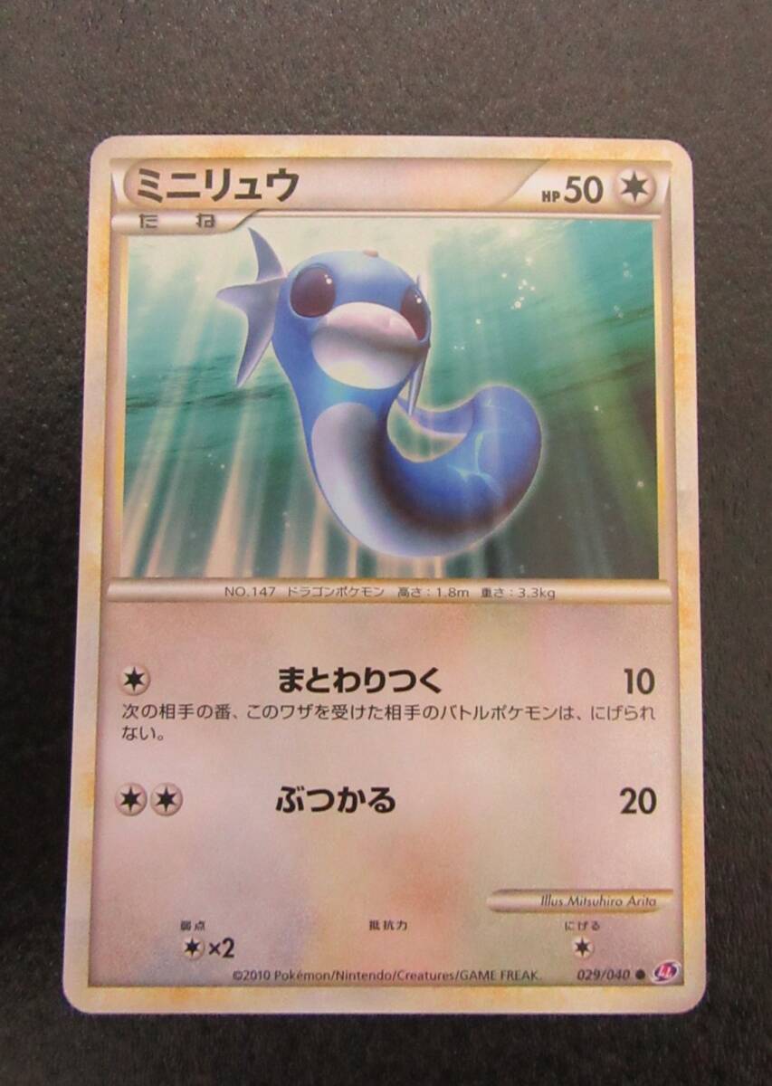 2026年最新】Yahoo!オークション -(legend(ポケモンカードゲーム)の