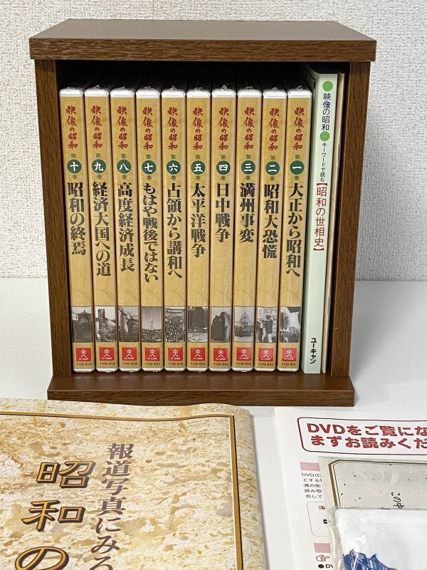 2026年最新】Yahoo!オークション -ユーキャンの中古品・新品・未使用品一覧