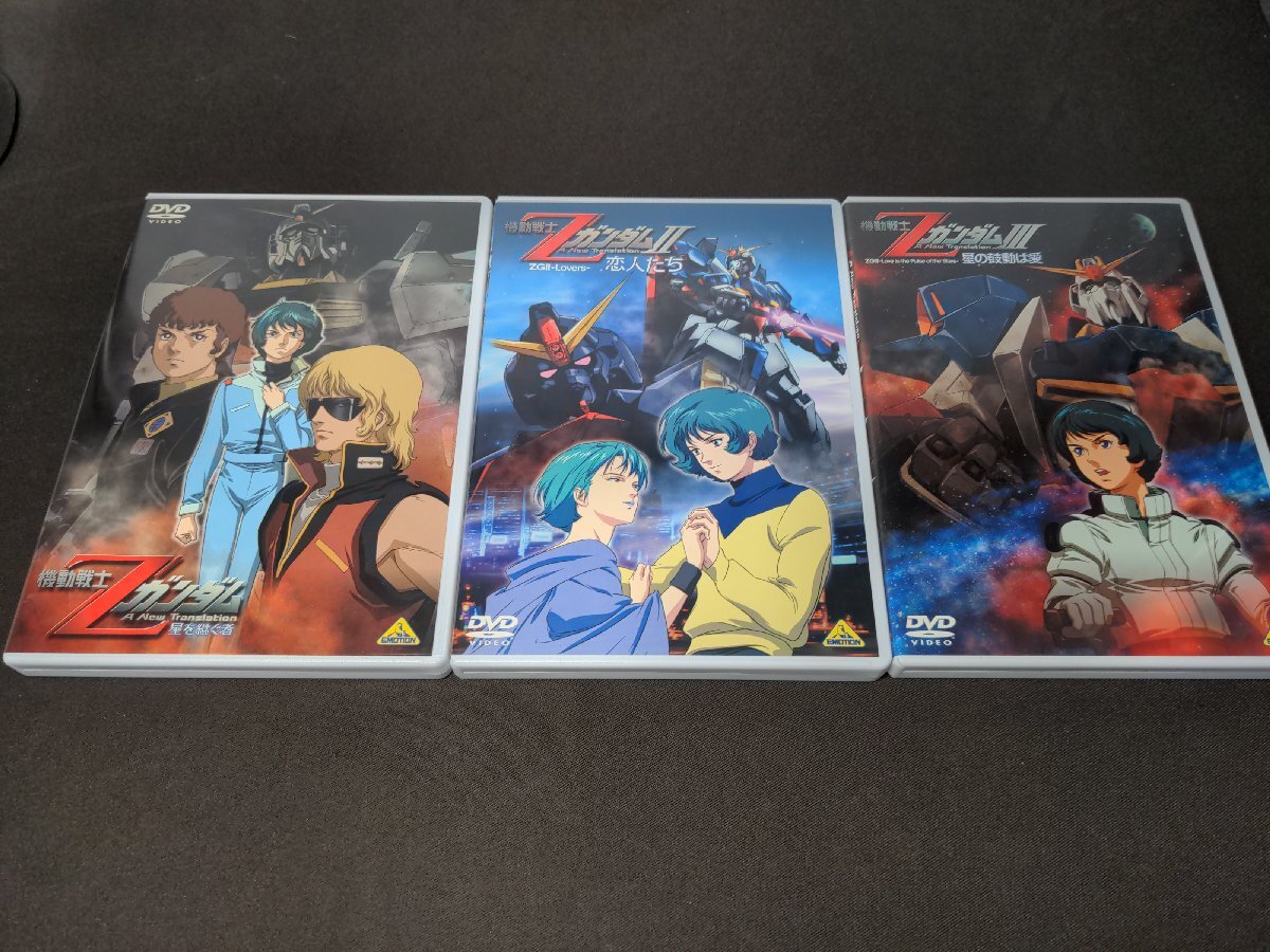 2026年最新】Yahoo!オークション -zガンダム dvdの中古品・新品・未