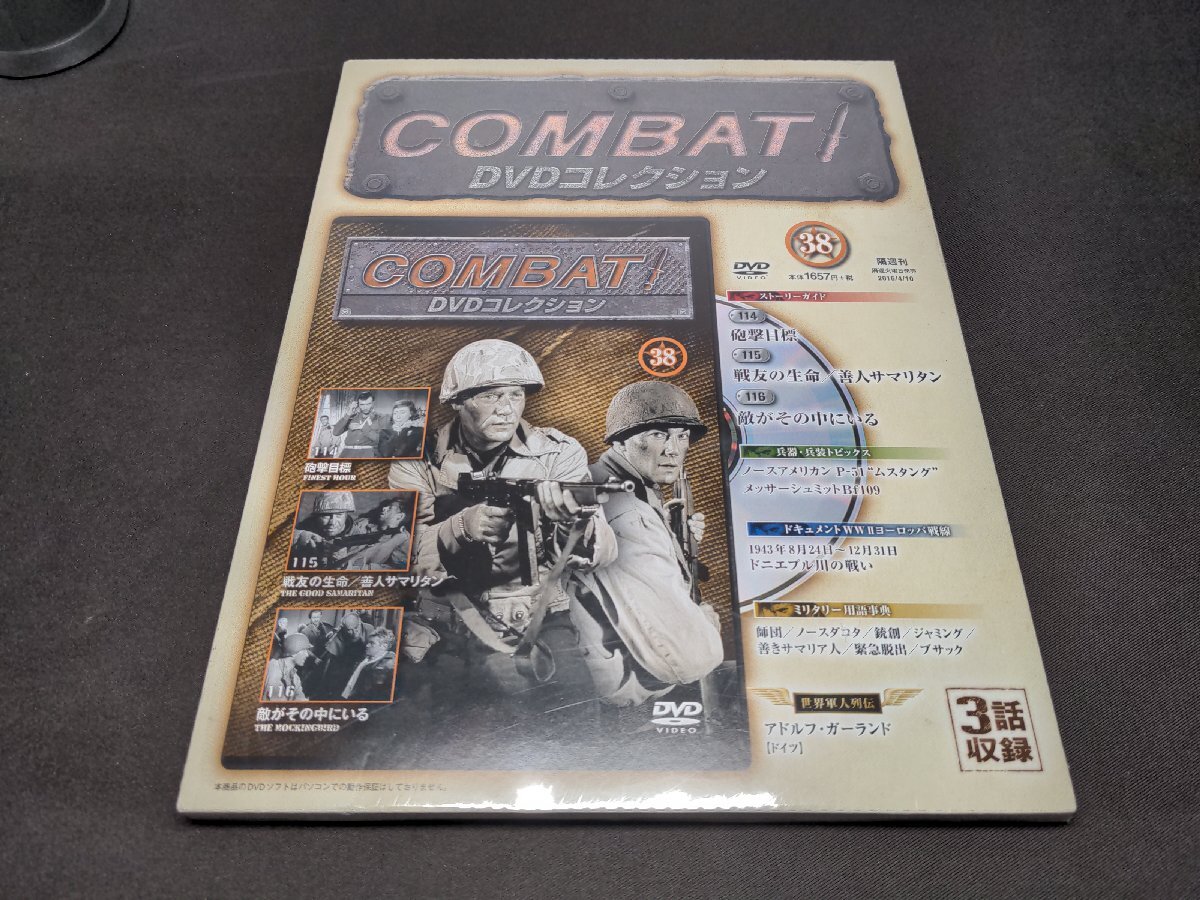 2026年最新】Yahoo!オークション -コンバット dvdの中古品・新品・未