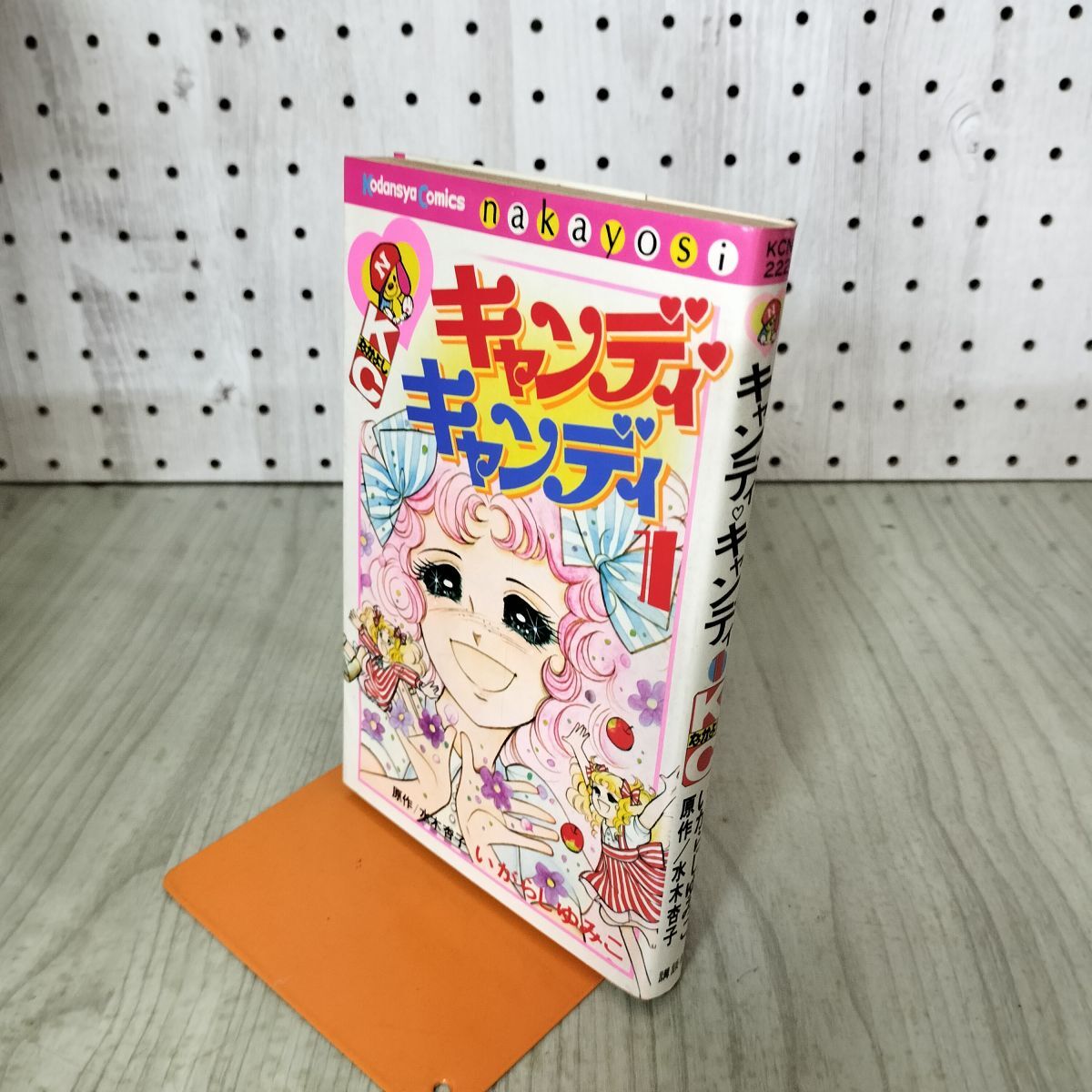 2026年最新】Yahoo!オークション -キャンディ・キャンディの中古品