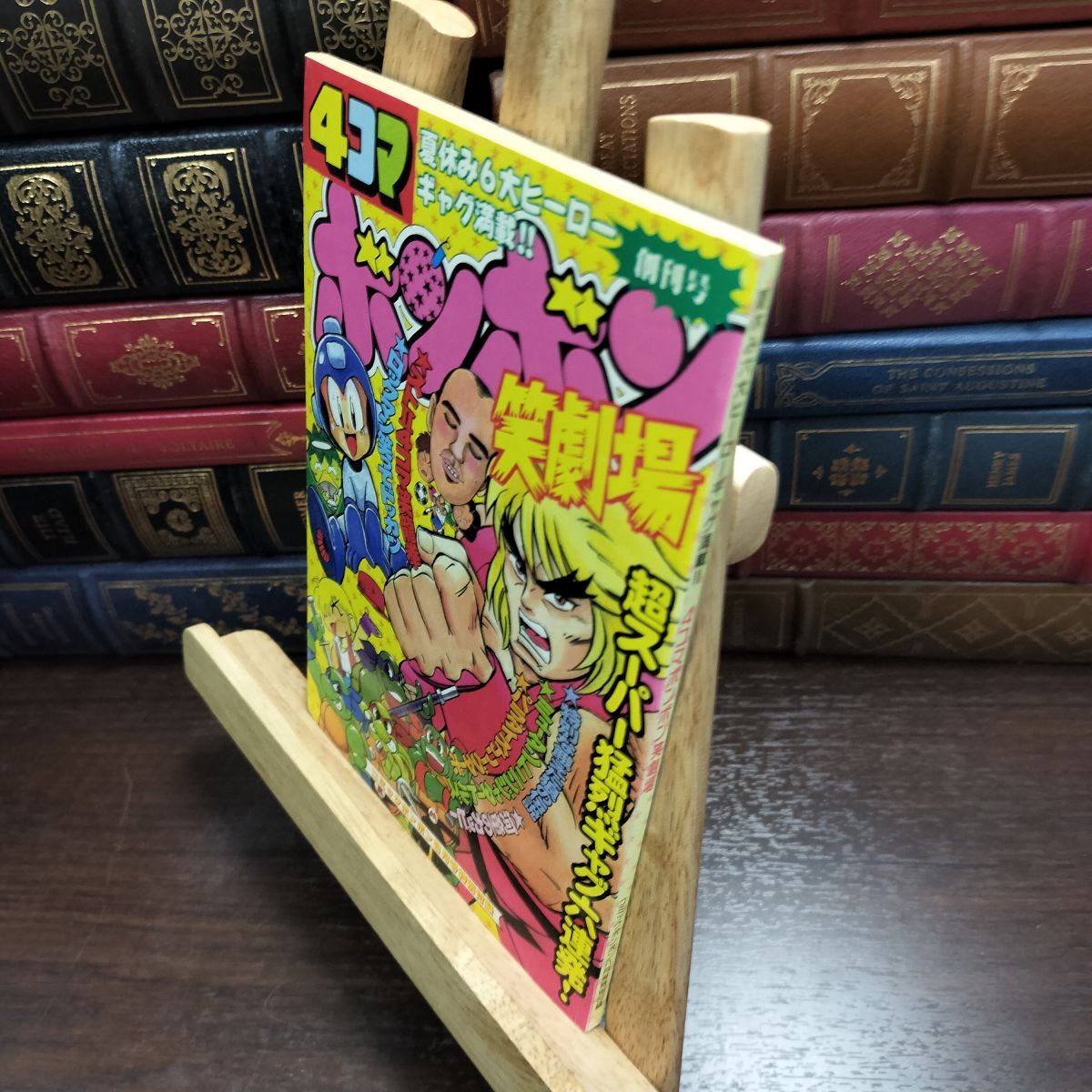 Yahoo!オークション -「コミックボンボン」(漫画､コミック) (雑誌)の