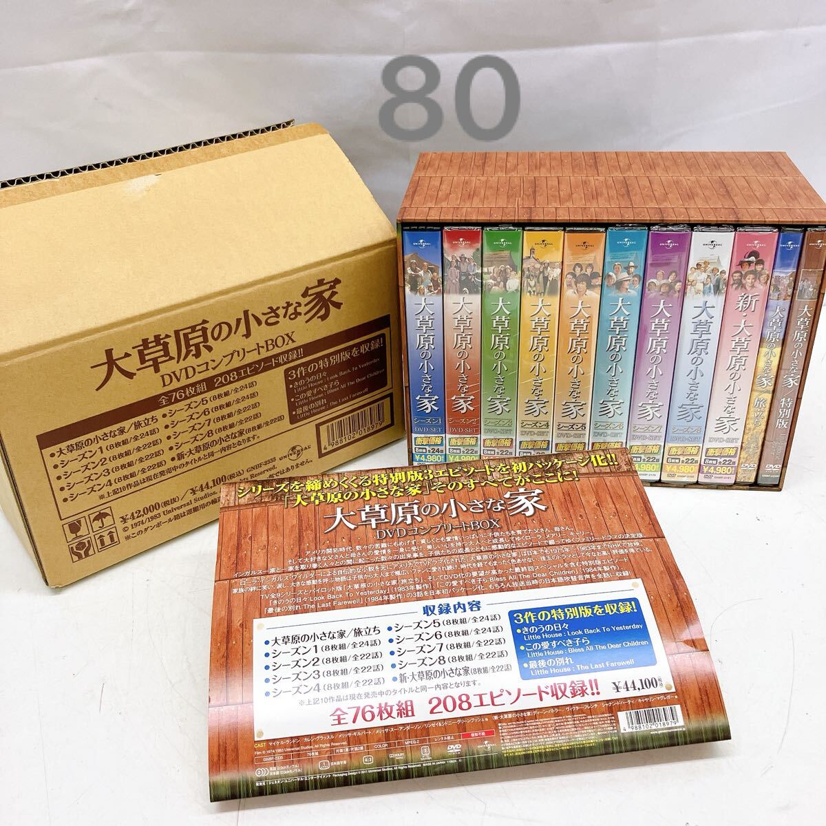 Yahoo!オークション -「大草原の小さな家 dvdコンプリートbox」の落札