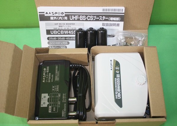 マスプロ UBCBW45SS オークション比較 - 価格.com