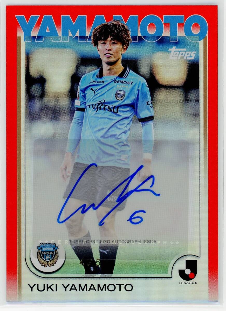 Yahoo!オークション -「川崎フロンターレ サイン」の落札相場・落札価格