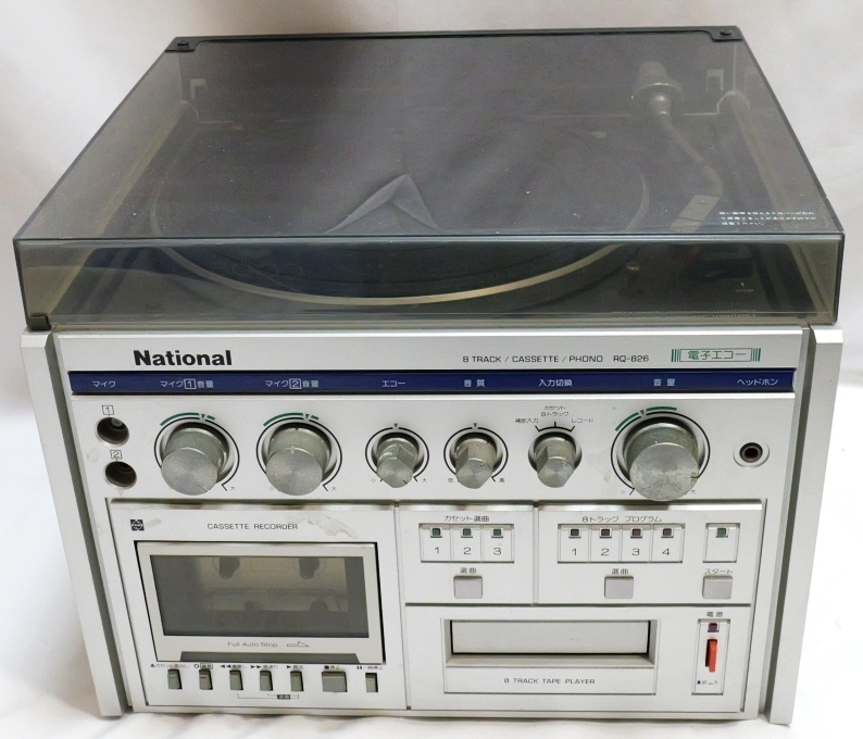 Yahoo!オークション -「national rq」(カセットデッキ) (オーディオ