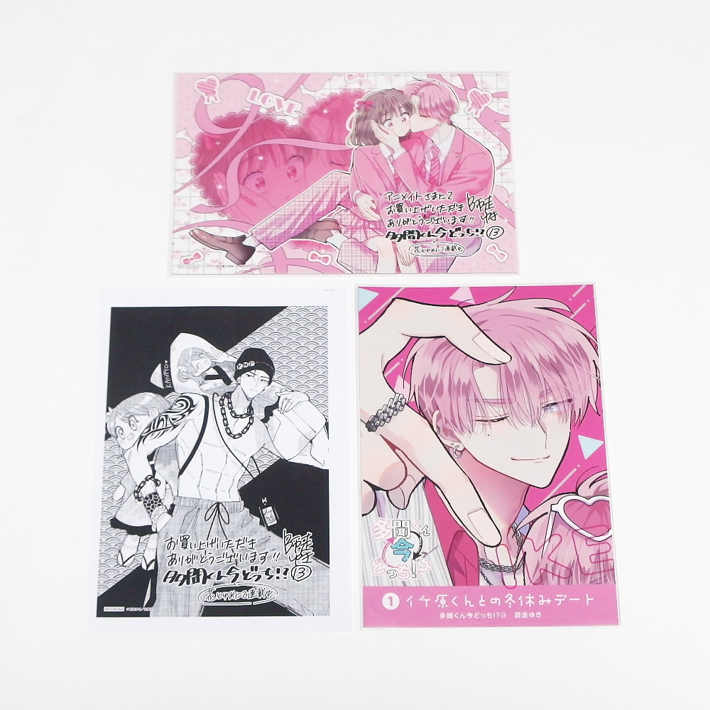 多聞くん今どっち 13巻特典イラストカード イラストペーパー バラ売り