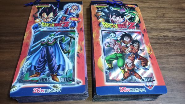 Yahoo!オークション -「ドラゴンボール カード アマダ」の落札相場