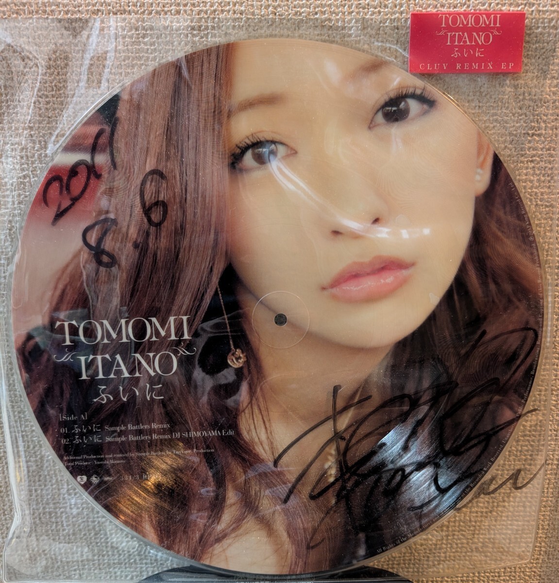 2026年最新】Yahoo!オークション -板野友美サインの中古品・新品・未