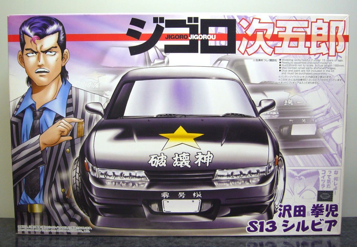 Yahoo!オークション -「ジゴロ次五郎」(自動車) (プラモデル)の落札