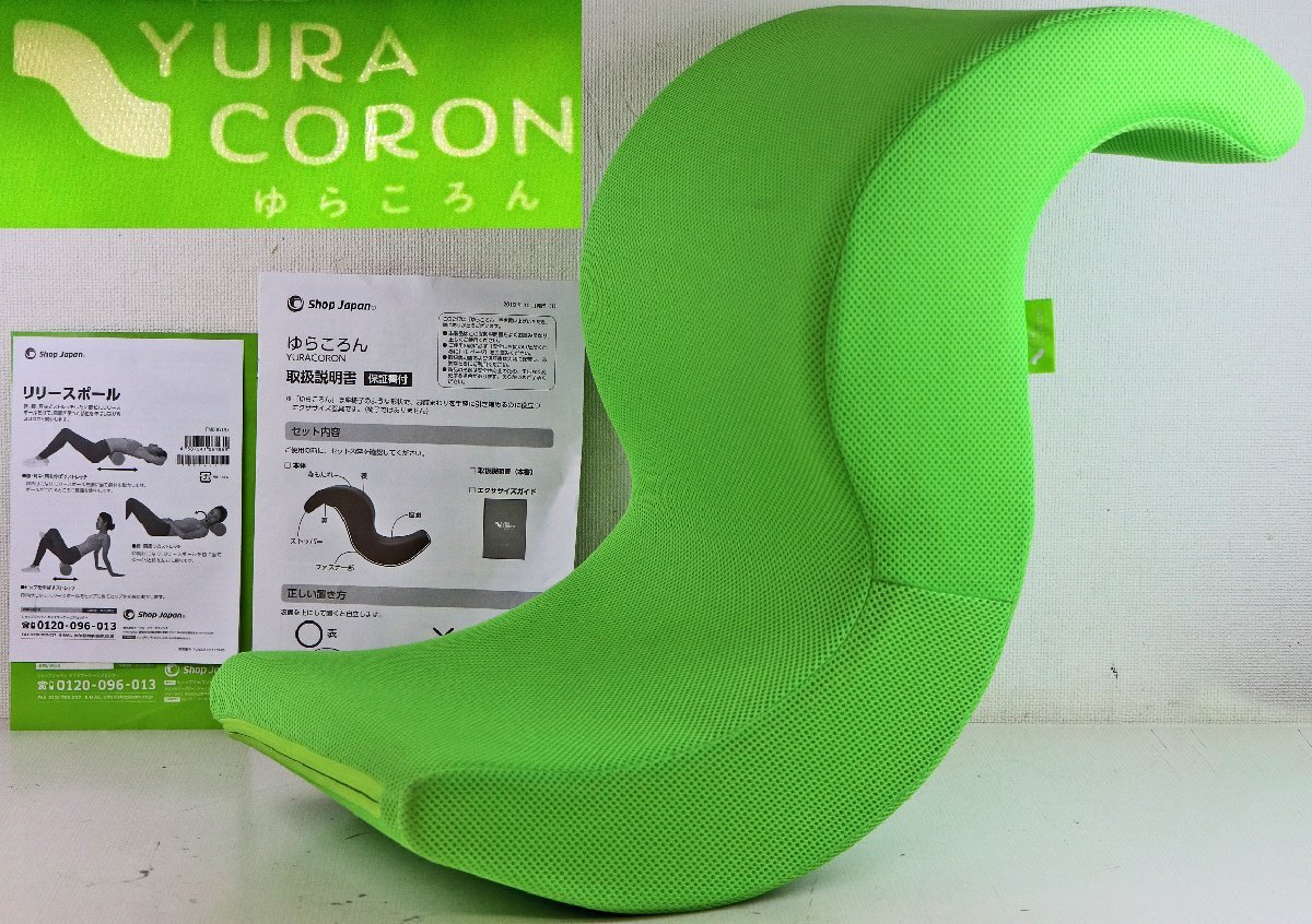 2026年最新】Yahoo!オークション -ゆらころんの中古品・新品・未使用品一覧