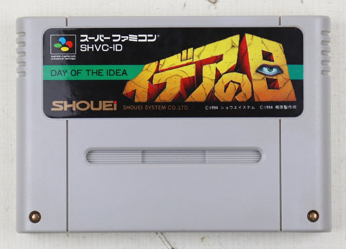 Yahoo!オークション -「ジャンク品」(スーパーファミコン) (テレビ