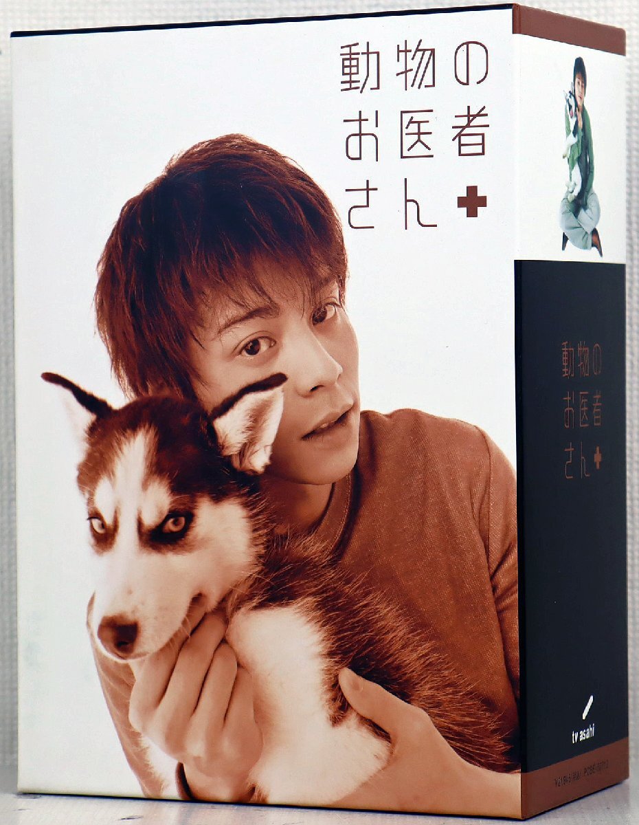 Yahoo!オークション -「動物のお医者さんdvd」の落札相場・落札価格