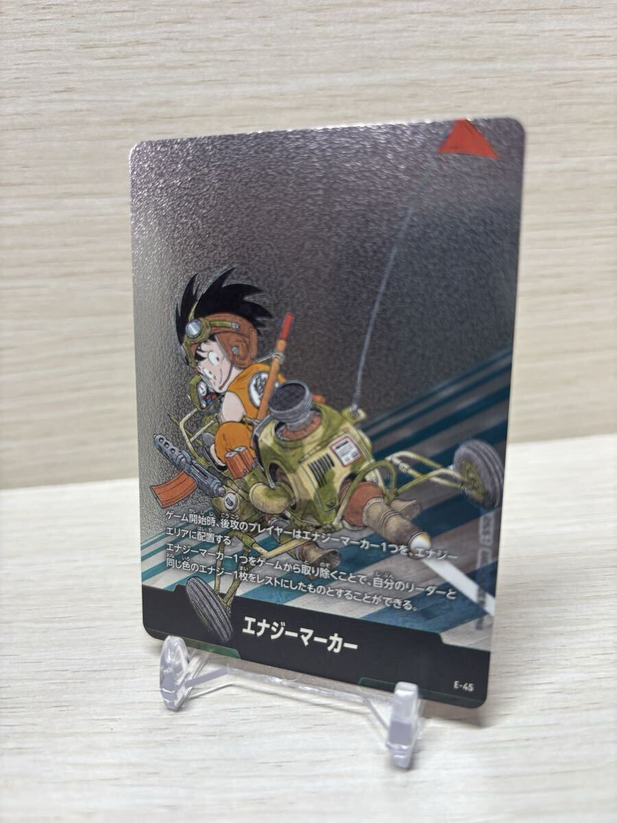 Yahoo!オークション -「ドラゴンボールフュージョンワールドエナジー