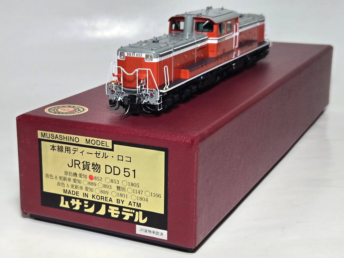 Yahoo!オークション - HOゲージ(鉄道模型|おもちゃ、ゲーム) の中古品