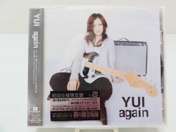 2026年最新】Yahoo!オークション - YUI(ゆ や行)の中古品・新品・未