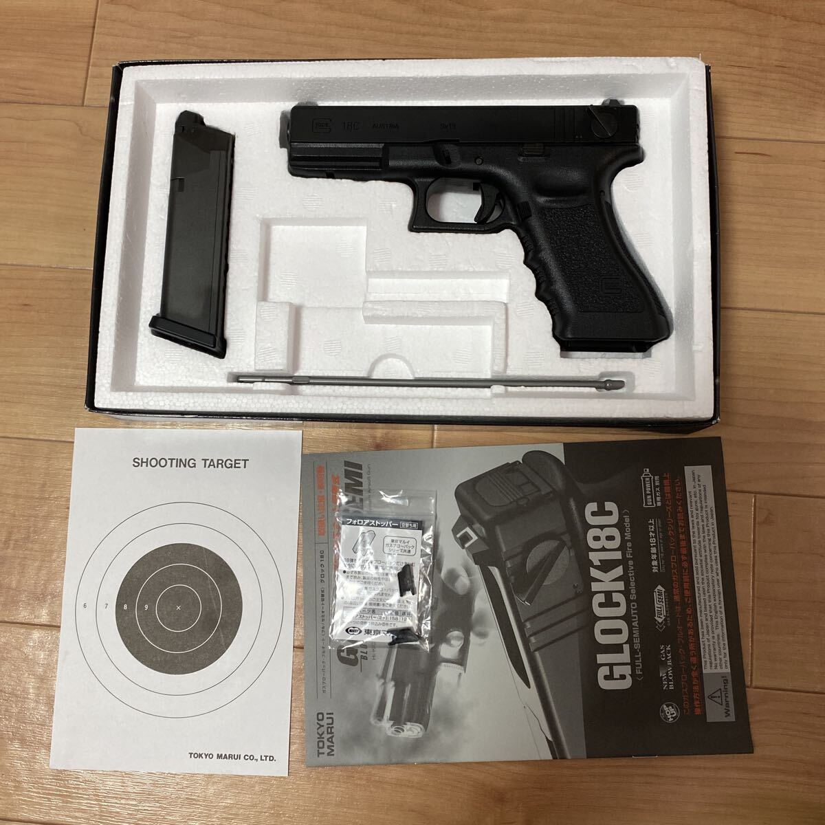 Yahoo!オークション -「グロック18c」の落札相場・落札価格