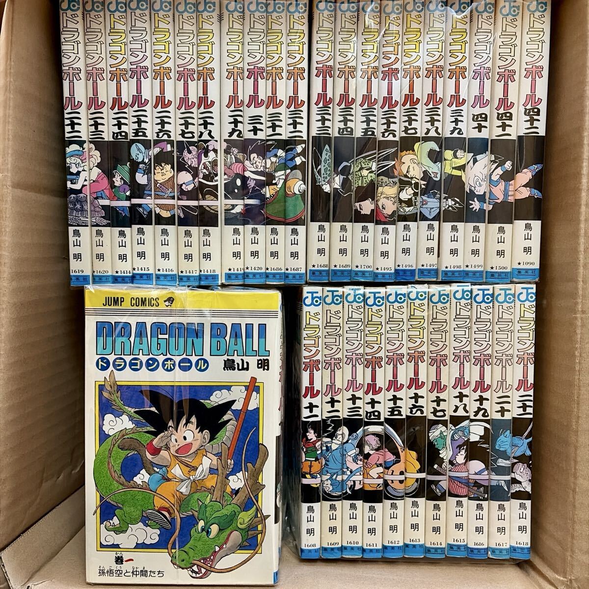 Yahoo!オークション -「ドラゴンボール 全巻 初版」(全巻セット) (漫画