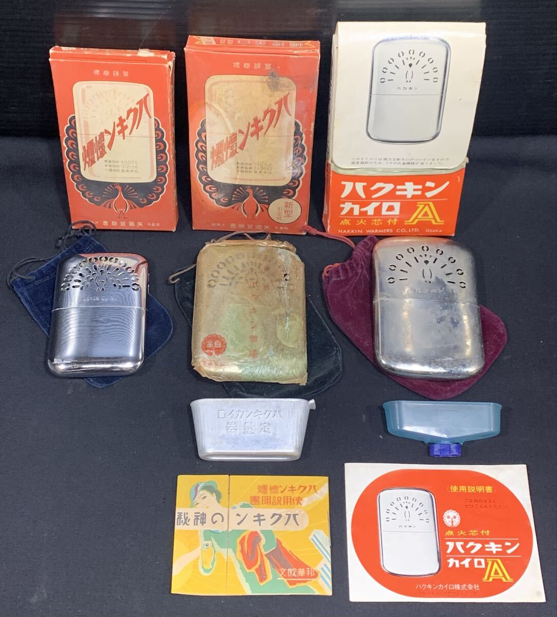 2026年最新】Yahoo!オークション -ハクキンカイロ(雑貨)の中古品・新品