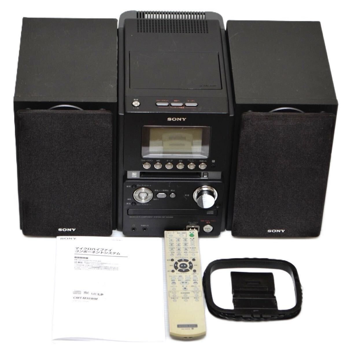 2026年最新】Yahoo!オークション -cmt-m35wm リモコンの中古品・新品