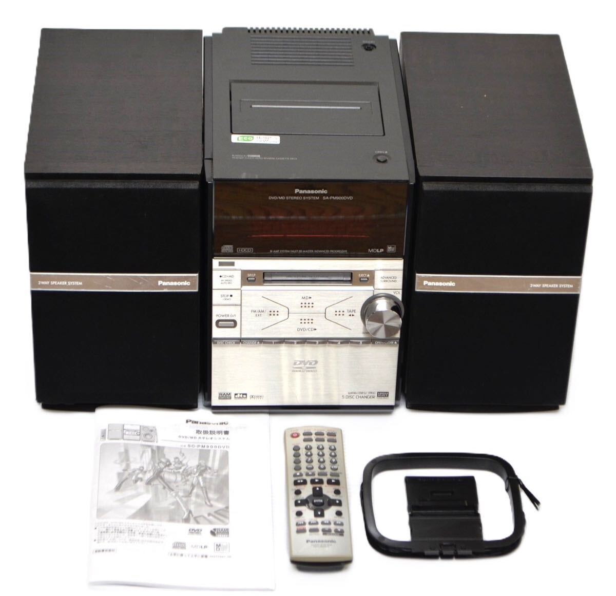 パナソニック D-dock(ディードック) SC-PM930DVD オークション比較