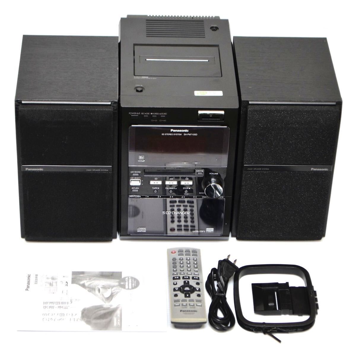 パナソニック D-dock(ディードック) SC-PM730SD オークション比較