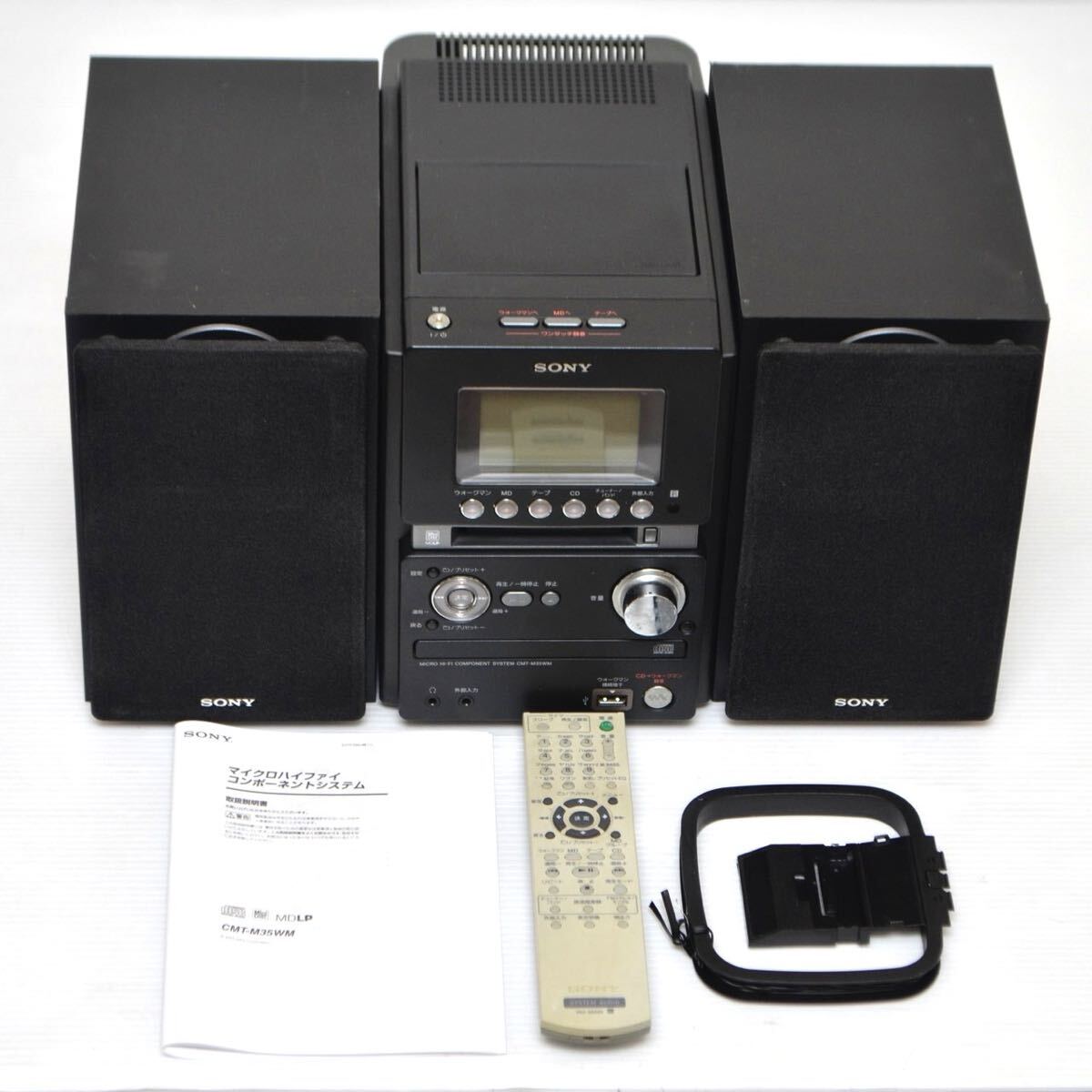 2026年最新】Yahoo!オークション -sony cd md コンポの中古品・新品