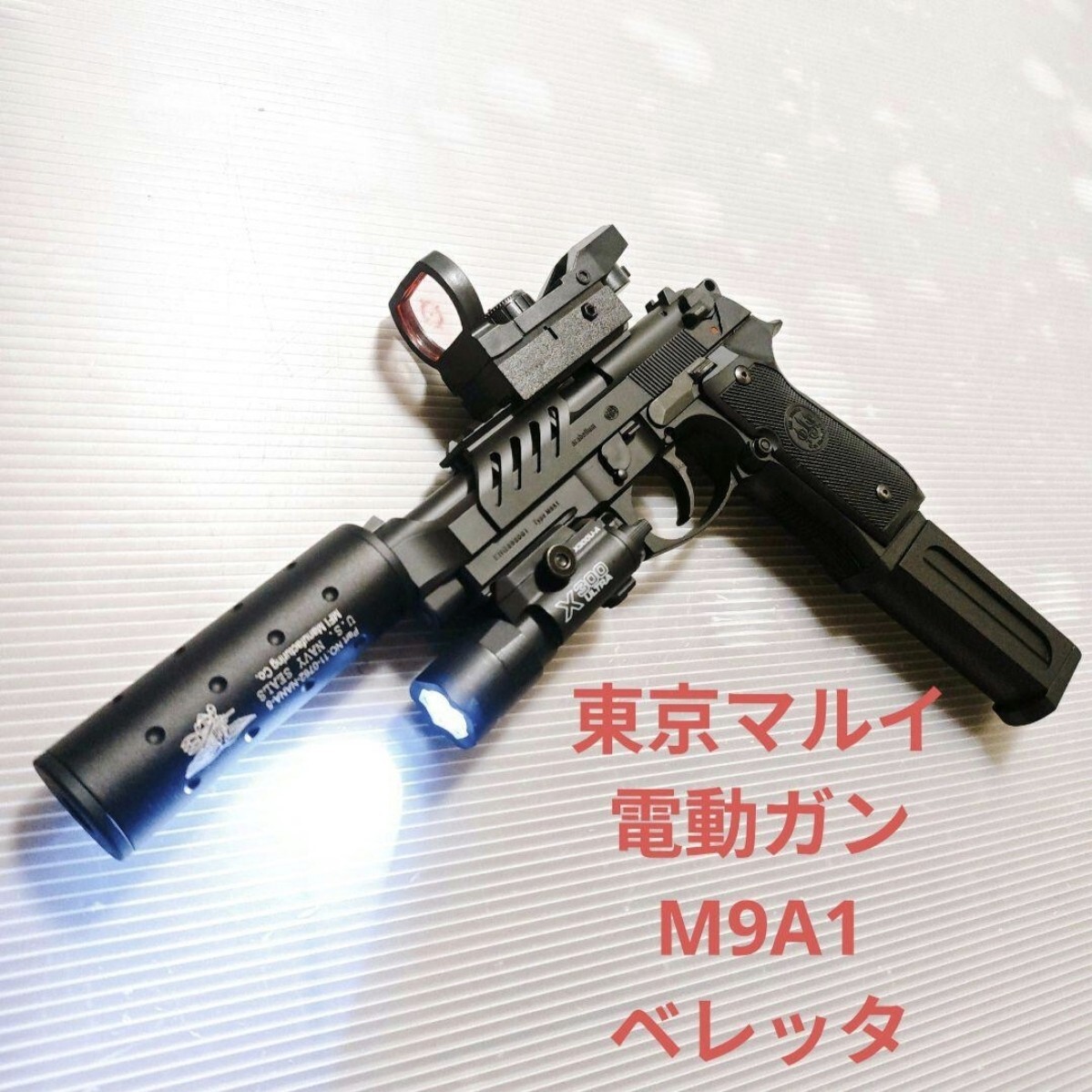 2026年最新】Yahoo!オークション -m9a1 電動ガンの中古品・新品・未