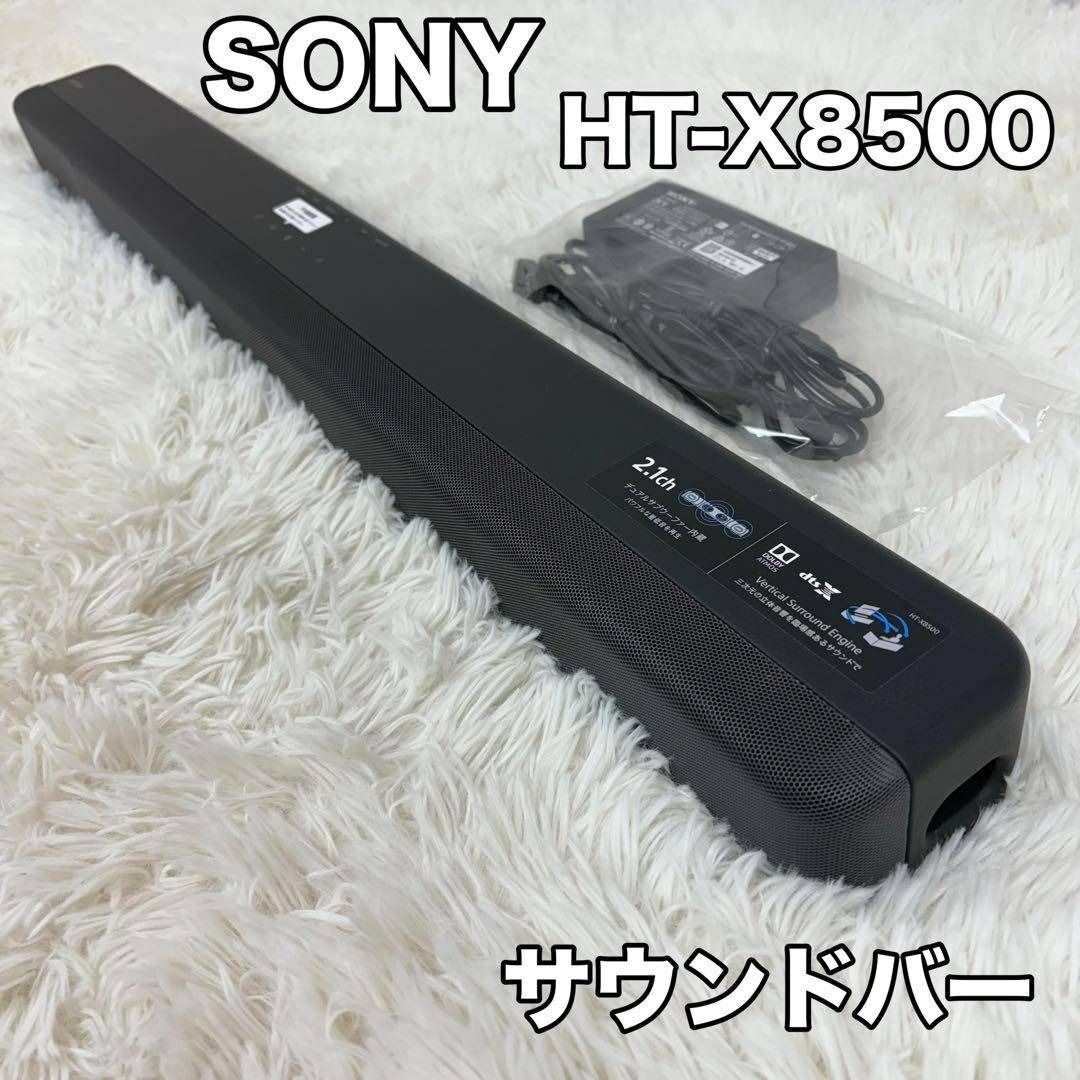 SONY HT-X8500 オークション比較 - 価格.com
