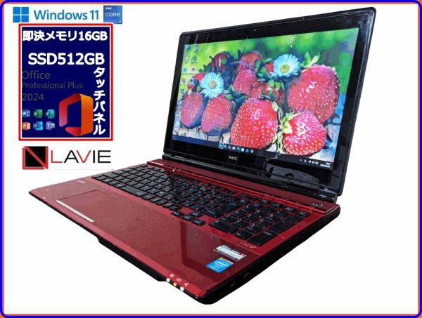Yahoo!オークション -「nec lavie ll750」の落札相場・落札価格