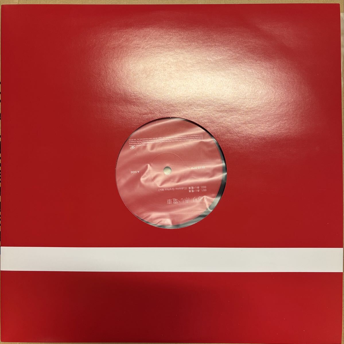 2026年最新】Yahoo!オークション -くるり レコードの中古品・新品・未