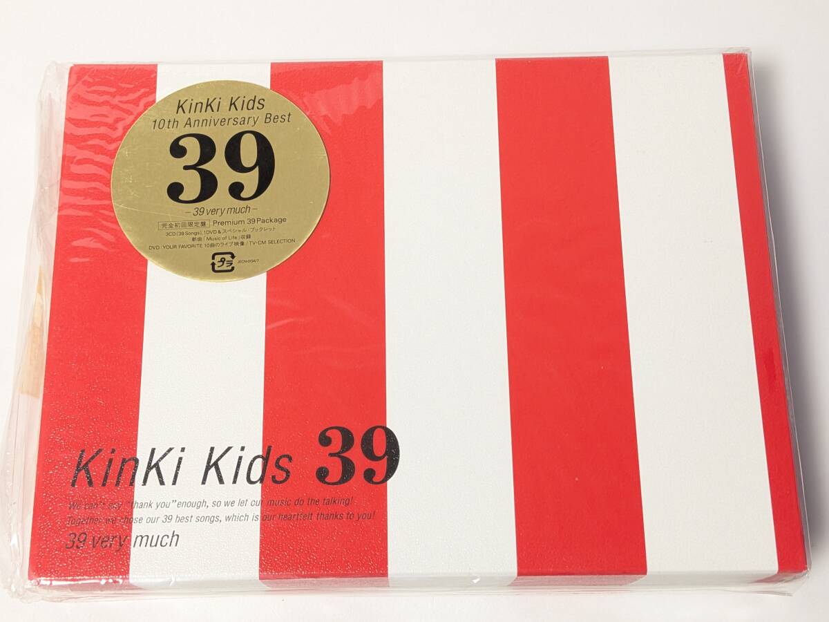 2026年最新】Yahoo!オークション -kinki kids 39の中古品・新品・未