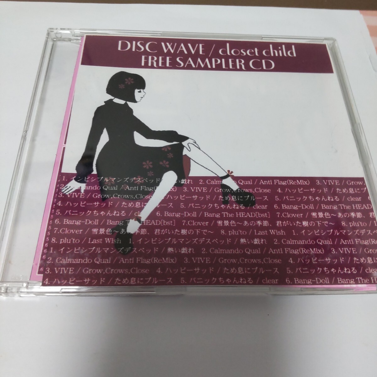 2026年最新】Yahoo!オークション -ビジュアル系 cdの中古品・新品・未