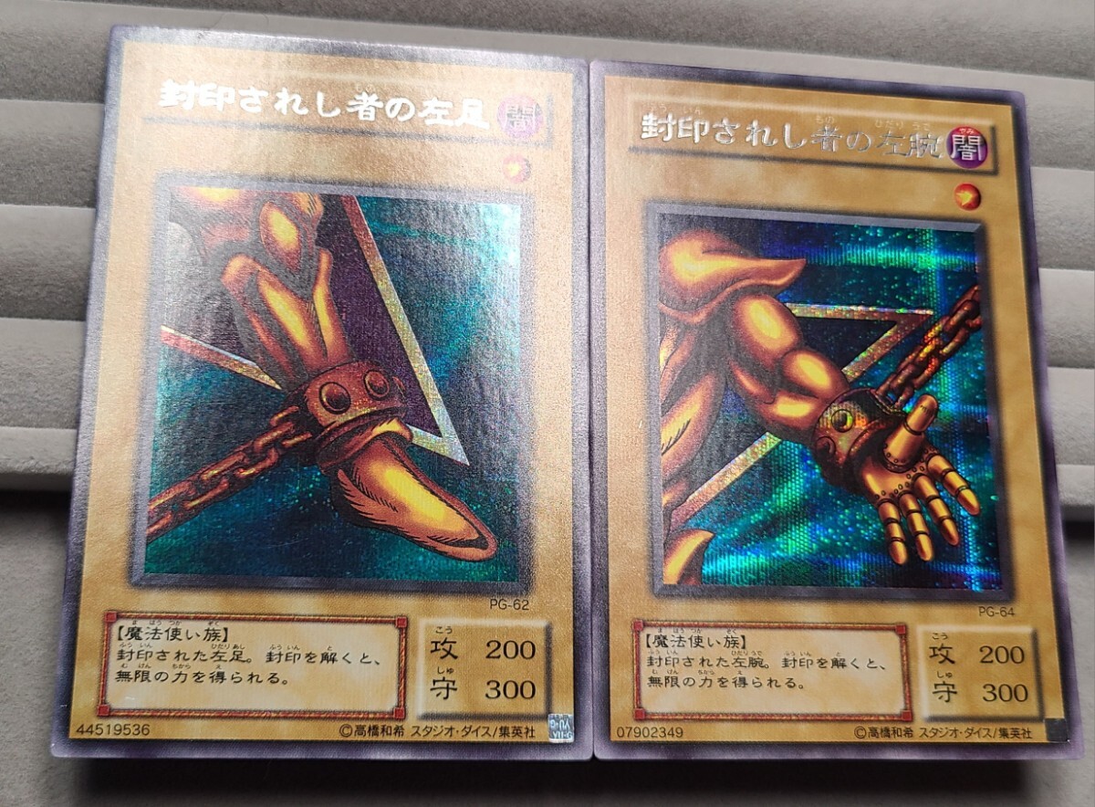 2026年最新】Yahoo!オークション -封印されし者の右足の中古品・新品