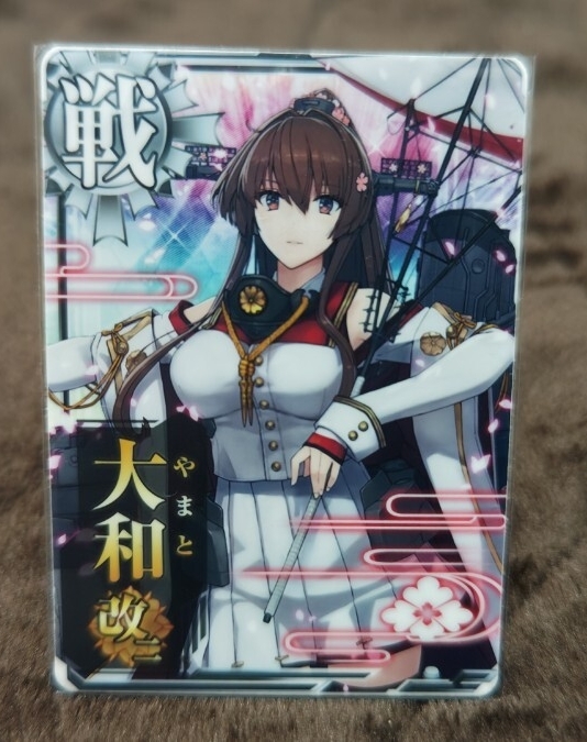 Yahoo!オークション -「艦これアーケード 大和」の落札相場・落札価格