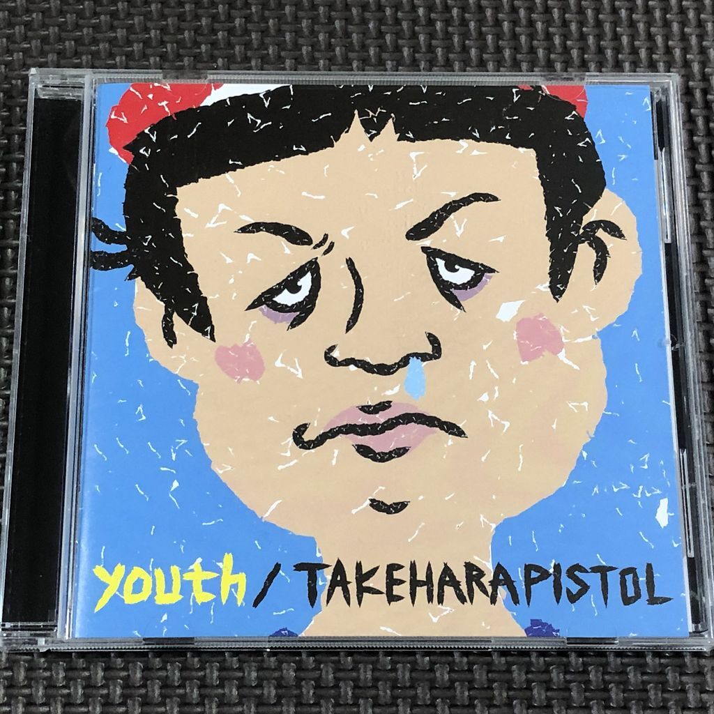 Yahoo!オークション - 「竹原ピストル」音楽の落札相場・落札価格