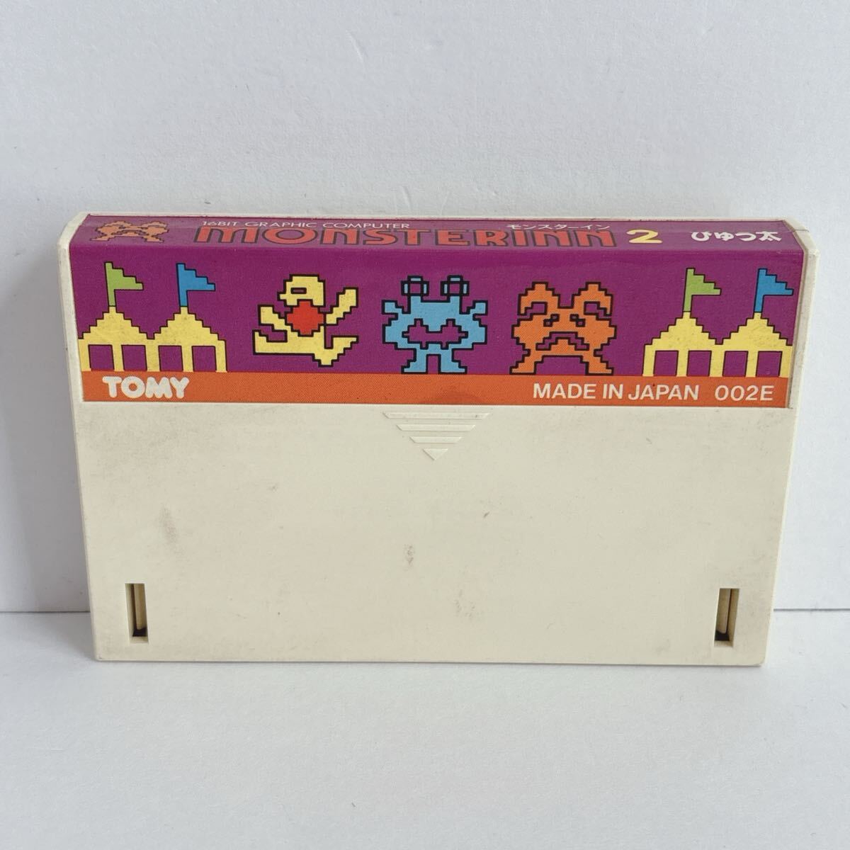 Yahoo!オークション -「ぴゅう太」(ゲーム) の落札相場・落札価格