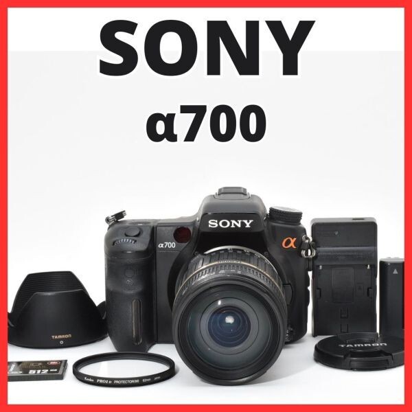 SONY α700 DSLR-A700 ボディ オークション比較 - 価格.com