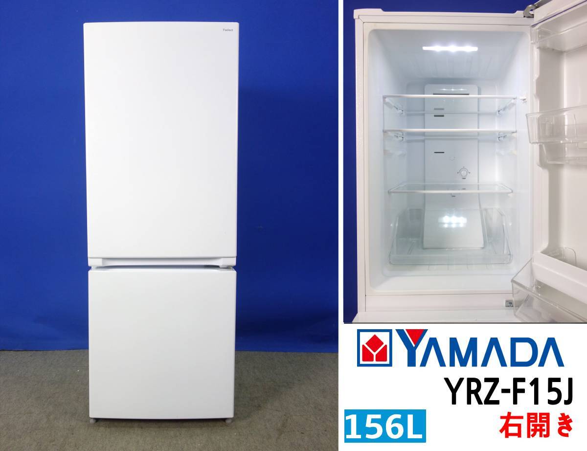 Yahoo!オークション -「yrz-f15j」の落札相場・落札価格