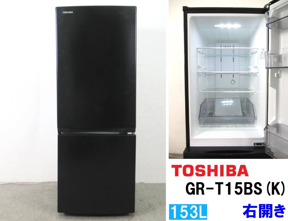 Yahoo!オークション -「gr-t15bs」の落札相場・落札価格