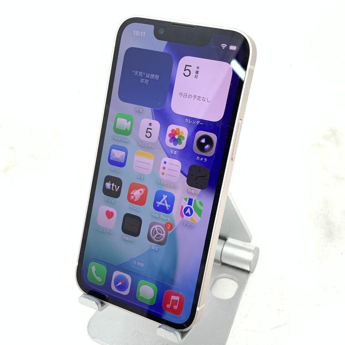 2026年最新】Yahoo!オークション -iphone 13 mini ジャンクの中古品