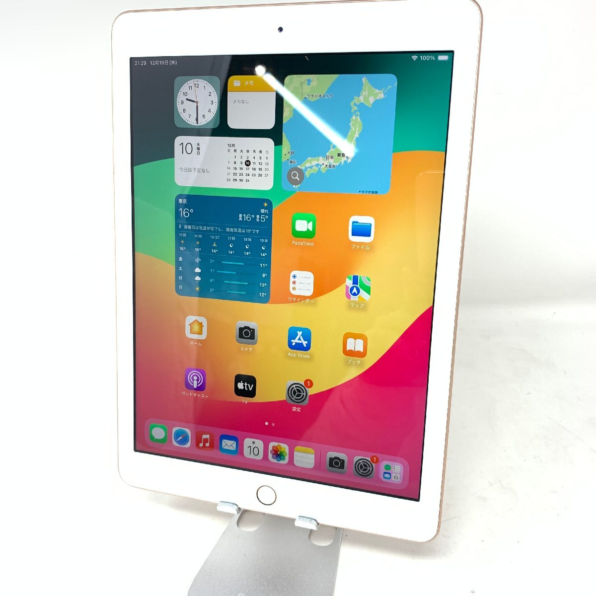 2026年最新】Yahoo!オークション -ipad 第6世代 ジャンクの中古品