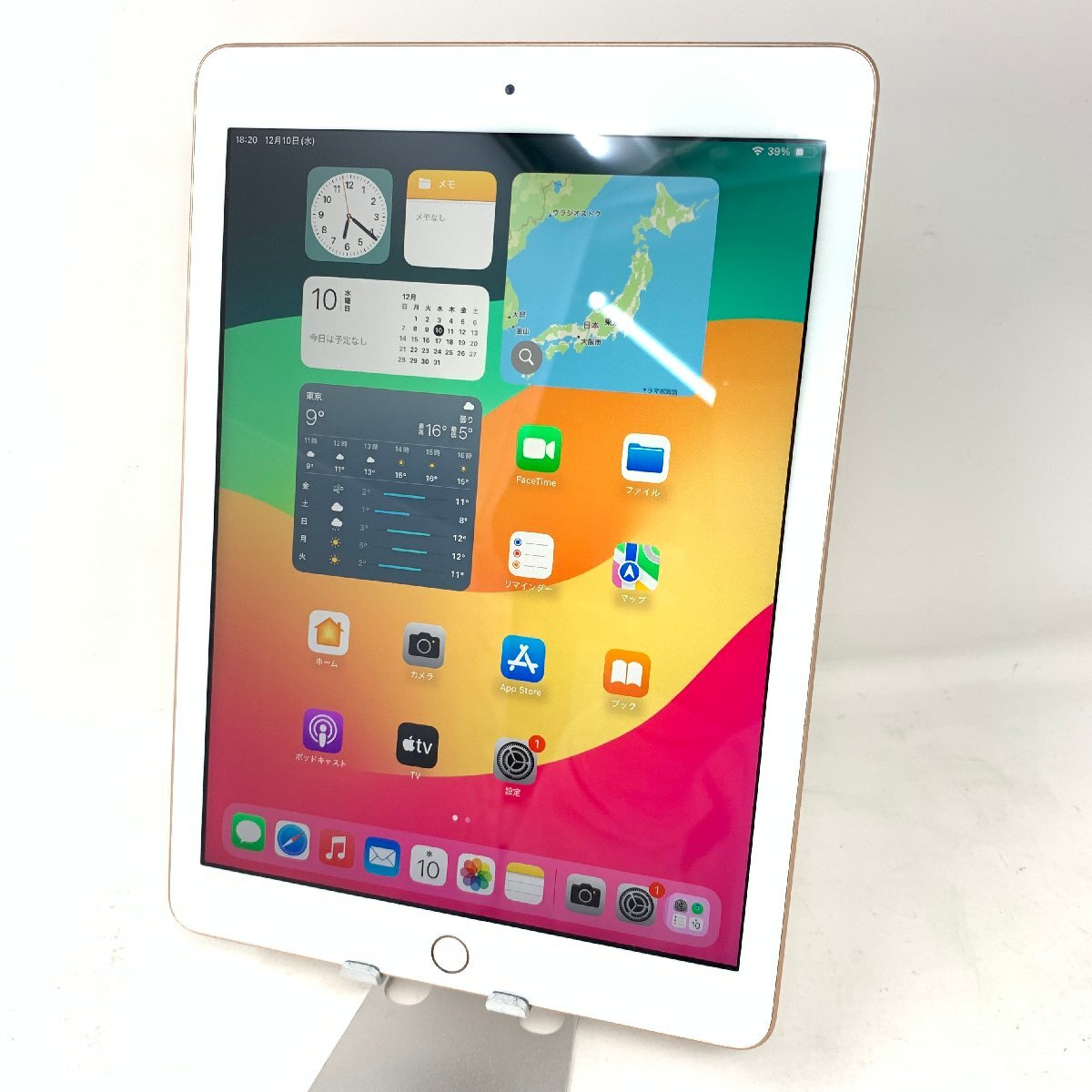 2026年最新】Yahoo!オークション -ipad 第6世代 ジャンクの中古品