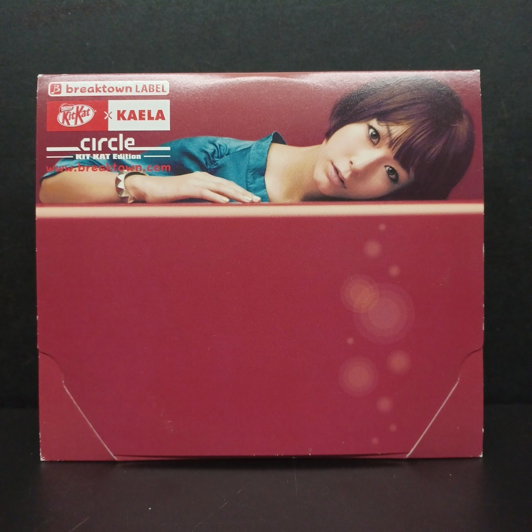 2026年最新】Yahoo!オークション -木村カエラ キットカットの中古品