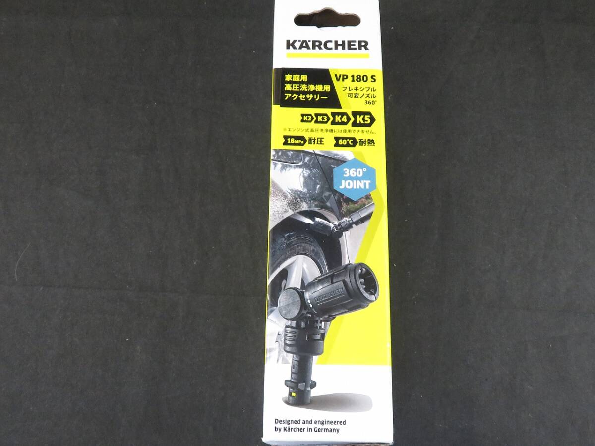 2026年最新】Yahoo!オークション -未使用(ケルヒャーの中古品・新品