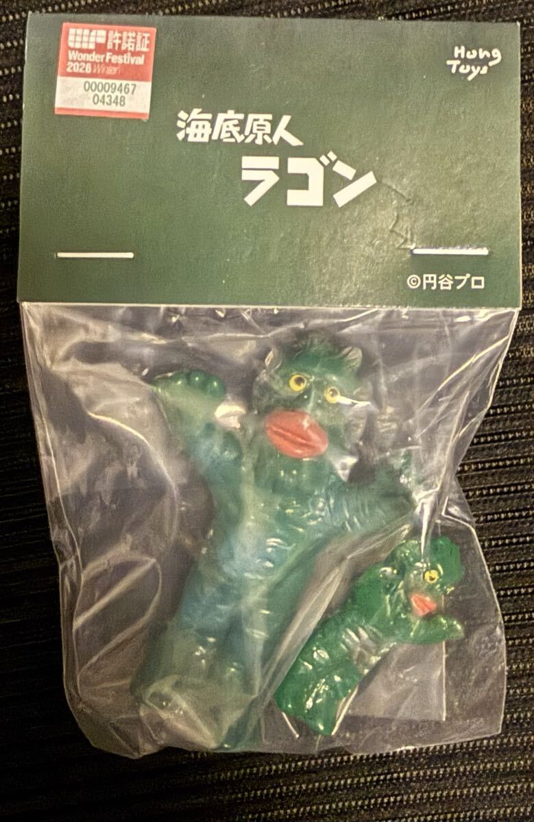 2026年最新】Yahoo!オークション -海底原人ラゴン(フィギュア)の中古品