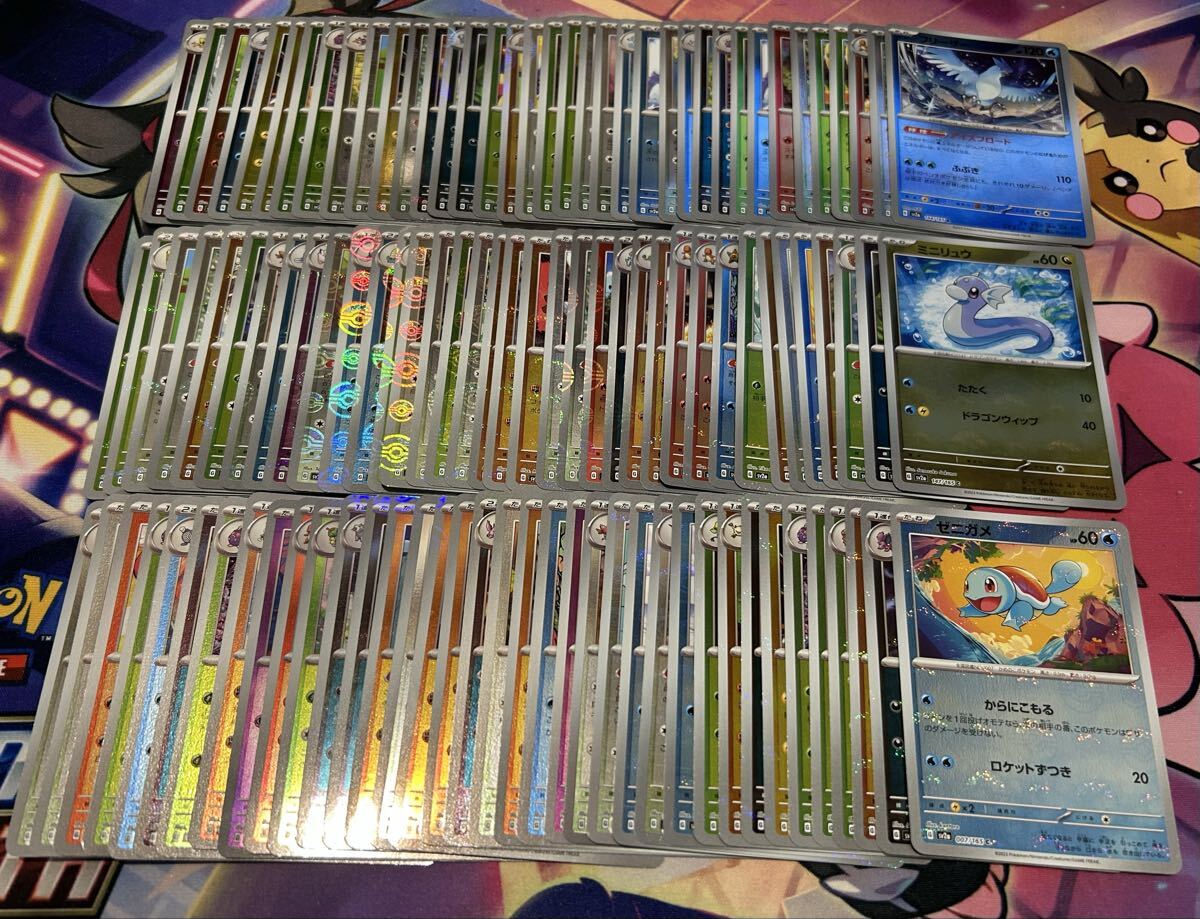 2026年最新】ポケモンカード大量まとめ売りでお得にゲットしよう