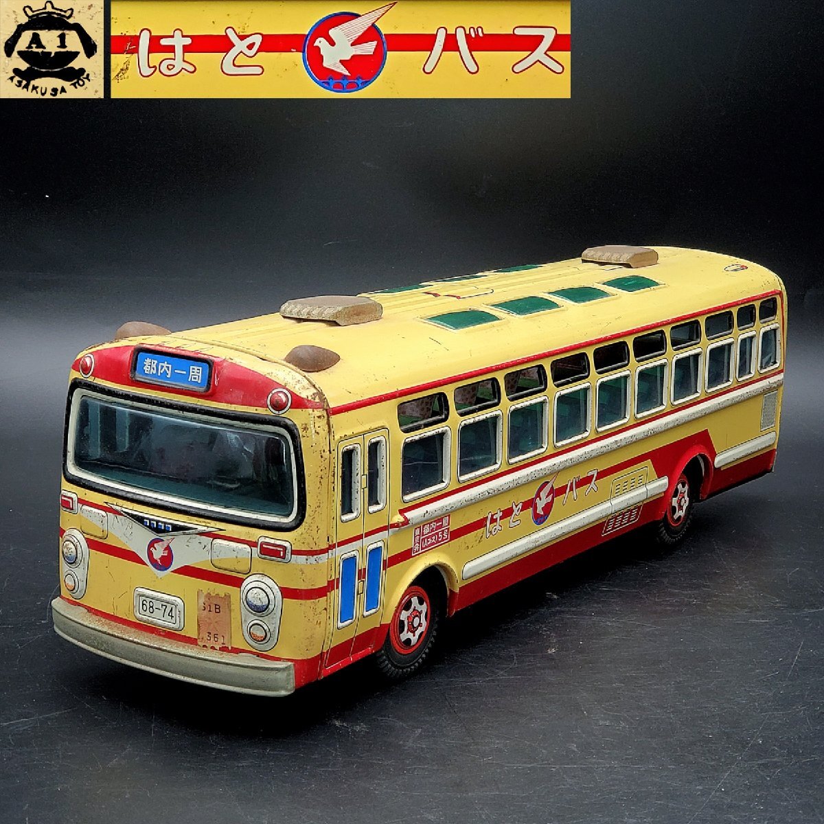 2026年最新】Yahoo!オークション -バス?(ブリキ)の中古品・新品・未